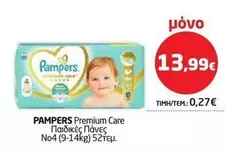 Pampers - Premium Care Παιδικές Πάνες No4 (9-14kg) 52τεμ.