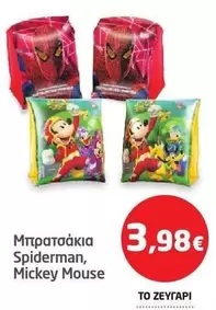 Spiderman - Armbands , Mickey Mouse