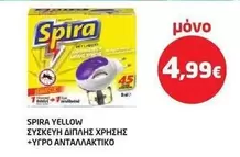 Yellow - Spira