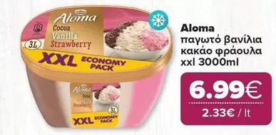It - παγωτό βανίλια κακάο φράουλα xxl