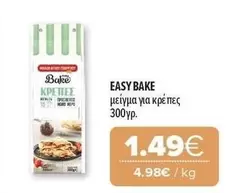 Easy - ΚΡΕΠΕΣ