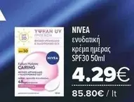 It - ενυδατική κρέμα ημέρας SPF30 50ml