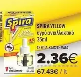 Yellow - Spira Liquid