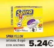 Yellow - Spira set συσκ. & υγρό