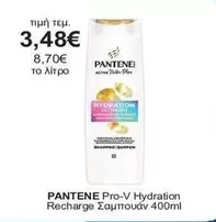 Pro-V Hydration Recharge Σαμπουάν