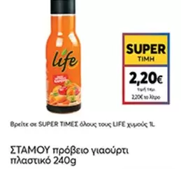 LIFE χυμός 1L