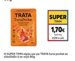 TunaPocket