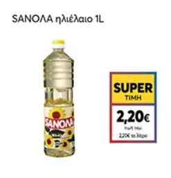 ηλιέλαιο