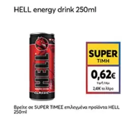 Hello - energy drink 250ml
