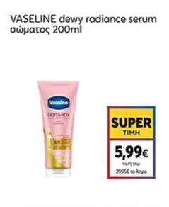 dewy radiance serum σώματος