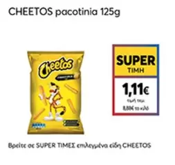 Pacotinia