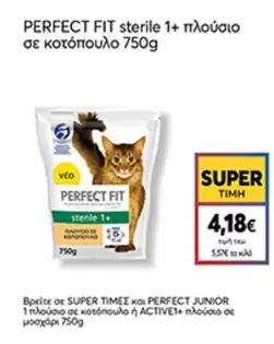 Perfect - PERFECT FIT sterile 1+ πλούσιο σε κοτόπουλο