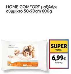 Comfort - μαξιλάρι σύμμικτο