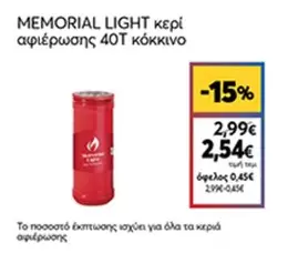 Light - MEMORIAL LIGHT κερί αφιέρωσης 40T κόκκινο