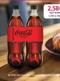 Coca Cola - Coca-Cola