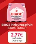 Pink - Grapefruit