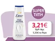 Deeply Nourishing Body Lotion