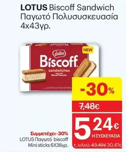 New - Biscoff Sandwich