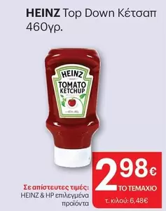 Hp - Top Down Ketchup