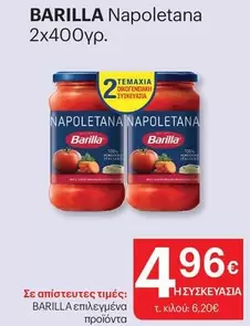 Napoletana