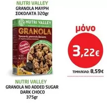 Dark - GRANOLA MAYΡΗ ΣΟΚΟΛΑΤΑ