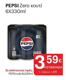 Zero κουτί 6X330ml