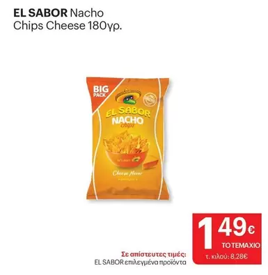 Nacho Chips Cheese