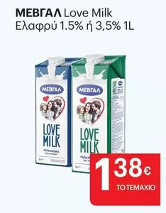 Love - Milk