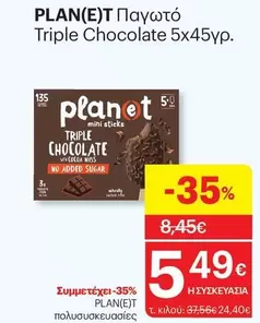 Planet - Triple Chocolate mini sticks