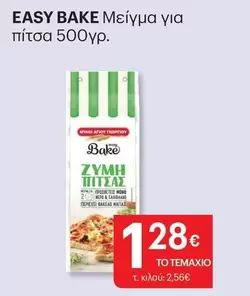 Easy - Μείγμα για πίτσα 500γρ.