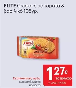 Elite - Crackers με τομάτα & βασιλικό
