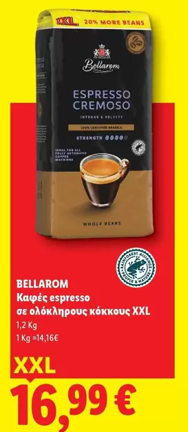 Ideal - Kαφέ espresso σε ολόκληρους κόκκους XXL