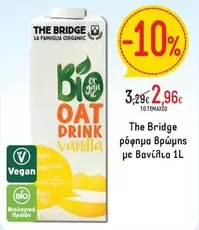 OAT DRINK vanilla