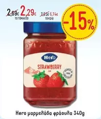 Hero Strawberry Jam