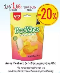 Peelzrz Gummy banana