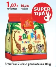 Frou Frou Ζωάκια μπισκοτάκια