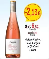 Rose - d'anjou ροζέ οίνος 750ml