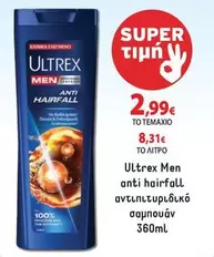 ULTREX MEN ANTI HAIRFALL