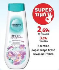 Fresh - αφρόλουτρο fresh blossom