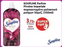 Parfum Pivoine Imperiale συμπυκνωμένο μαλακτικό ρούχων