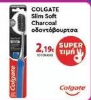 Slim Soft Charcoal οδοντόβουρτσα