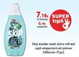 Wonder Wash Ultra Refresh