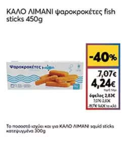 Fish Sticks