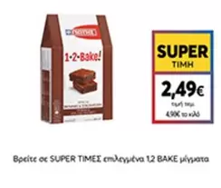 1-2-Bake! μίγματα