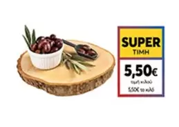 Olives
