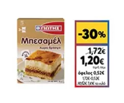 Μπεσαμέλ