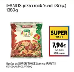 pizza rock 'n roll