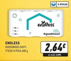 #GOODMOOD ΧΑΡΤΙ ΥΓΕΙΑΣ