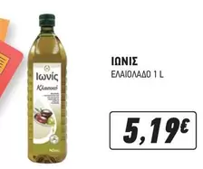 ΕΛΑΙΟΛΑΔΟ