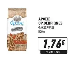 ΦΑΚΕΣ ΨΙΛΕΣ